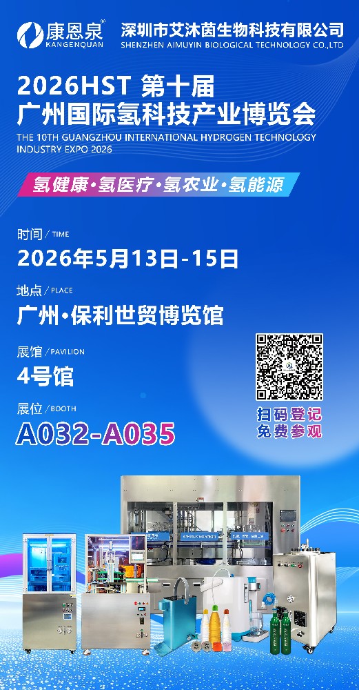 广州.jpg